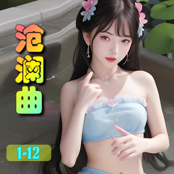 娘子军22——最后三美